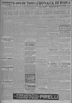 giornale/TO00185815/1917/n.14, 5 ed/002